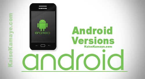 Android Kya Hai What is Android in Hindi, Android Kya Hota Hai , Android Kya Hai, What is Android in Hindi