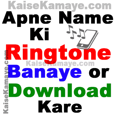 rohit name ringtone download fdmr