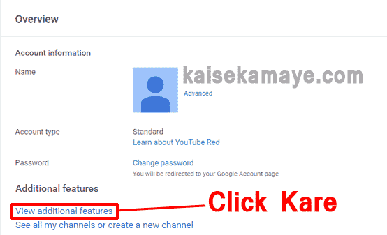 Channel Verify Kaise Kare  How To Verify  Channel