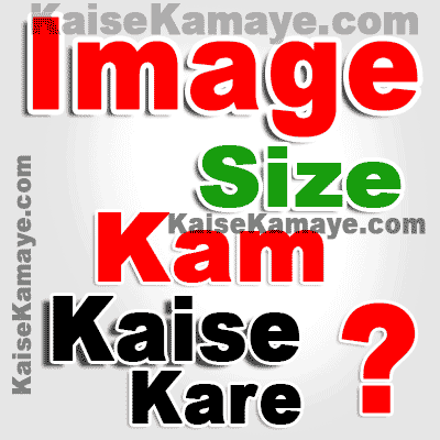 Video ki mb size kaise kam kare hot sale