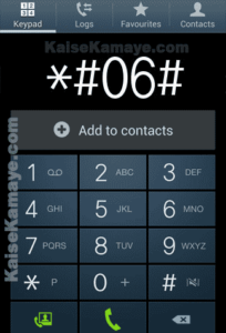 lock mobile ka imei number kaise nikale