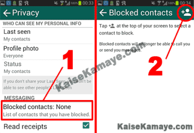 whatsapp par block number ko kaise unblock kare