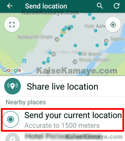 Whatsapp Par Current Location Share Kaise Kare in Hindi, Whatsapp Par Current Location Kaise Share Karte Hai, Whatsapp Par Location Kaise Share Kare