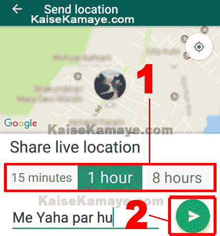 Whatsapp Par Live Location Share Kaise Kare in Hindi, Whatsapp Par Location Kaise Share Kare, Whatsapp Par Location Kaise Send Karte Hai