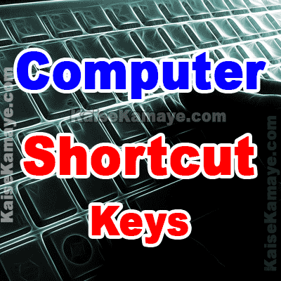 Computer Keyboard Shortcut Keys In Hindi Kaise Kamaye